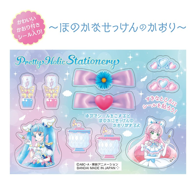 Skye is in the road. Pretty Holic Stationary Prettyfragrance Letter