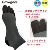 GROWGEAR 5 Toe Socks, 1 or 2 Pairs Sizes, S/M/L,