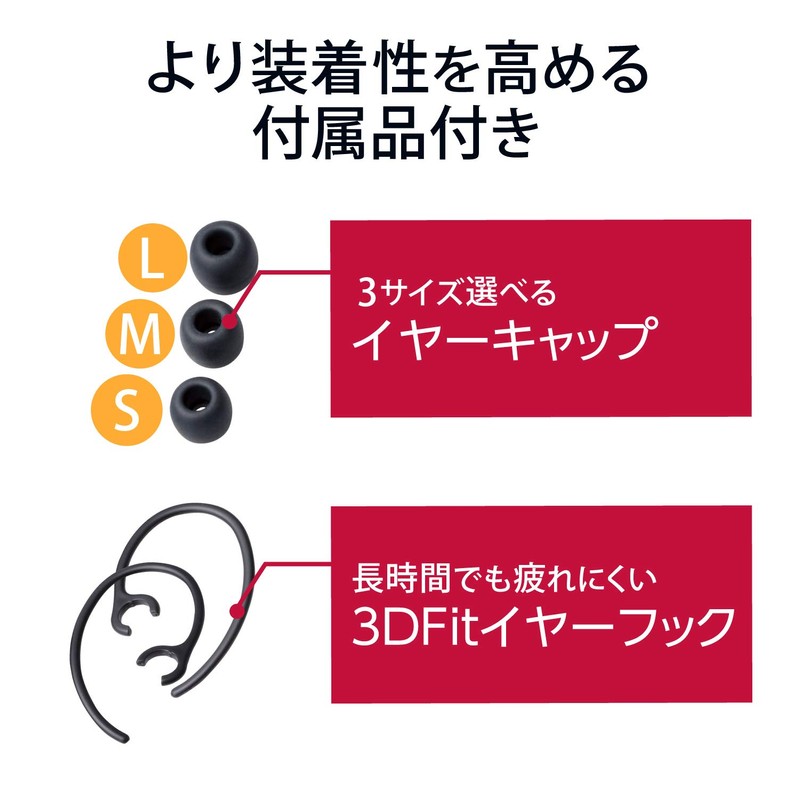 Elecom LBT-HSC10MPBK Bluetooth Handsfree Headset USB Type-C Charging Terminal for