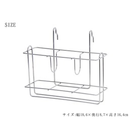 Takubo Kogyosho TKR-3 Shelf Wrap Holder
