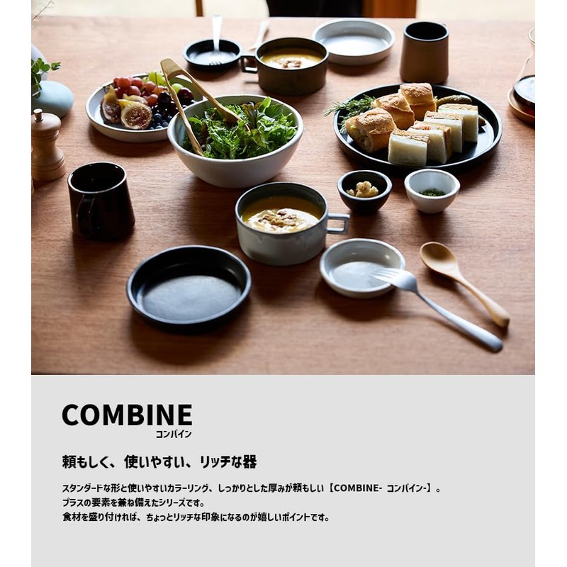 TAMAKI Combine T-961179 Plate, M, Black, Diameter 7.1 x Height