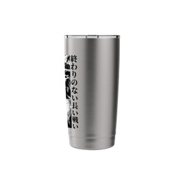 Monster Wars: King of Monsters vs King of the Jungle Stainless Steel Insulated Tumbler