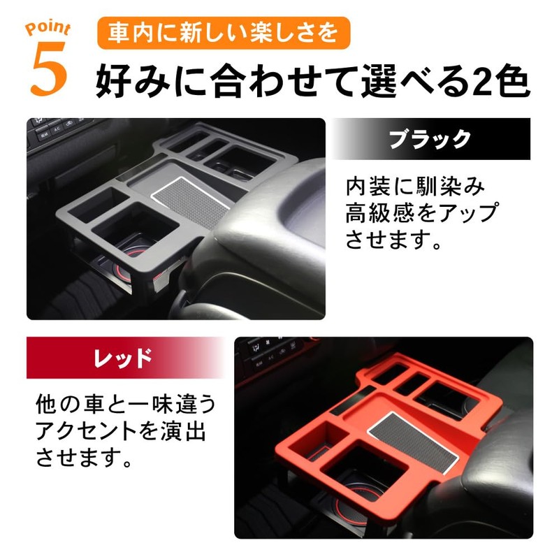 CRAFT WORKS Hiace 200 Series Drink Holder, 1, 2, 3,