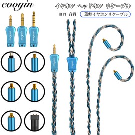 cooyin Blue Whale Blue Whale Ri Cable, 0.03 inch (0.78 mm), 2PIN Cable, Earphones, HIFI Sound Quality, 8 Cores, Monocrystalline Silver, Litz Braided Construction, Fits SHUOER CONDUCTOR SINGER SOLOIST