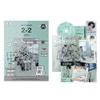 KickFlip - [Kick Out, Flip Now!] (Break time Ver.) Photobook