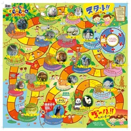 To Be A Exciting ensu Yokes Sparkle Animal Educational Toys Game [Educational 3 Years 4 Years 5 Years Game sugoroku]
