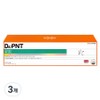 Dr. PNT Mega Green Acid Vitamin C 3000 90p, 270g, 3 units / 닥터피엔티 메가그린산 비타민C 3000 90p, 270g, 3개