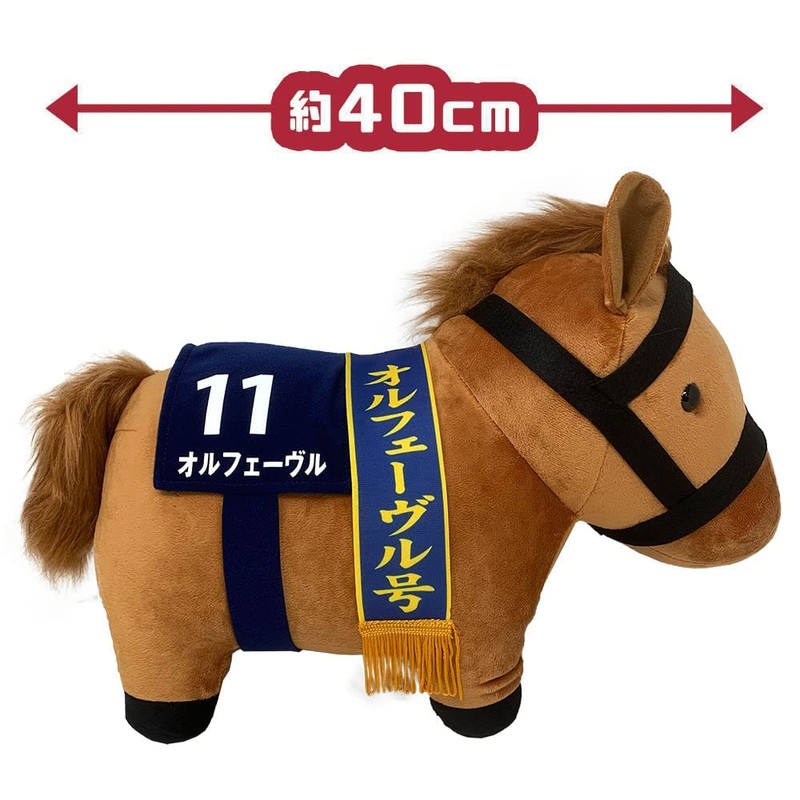 Thoroughbread Collection BIG Plush H35 x W45 (Orfebel)