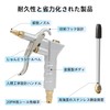Air Duster Gun, Air Blow Gun, Air Blow Gun, For