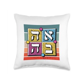 Pop Art Hebrew Letters Ahava Love Colorful Art Cultural Throw Pillow