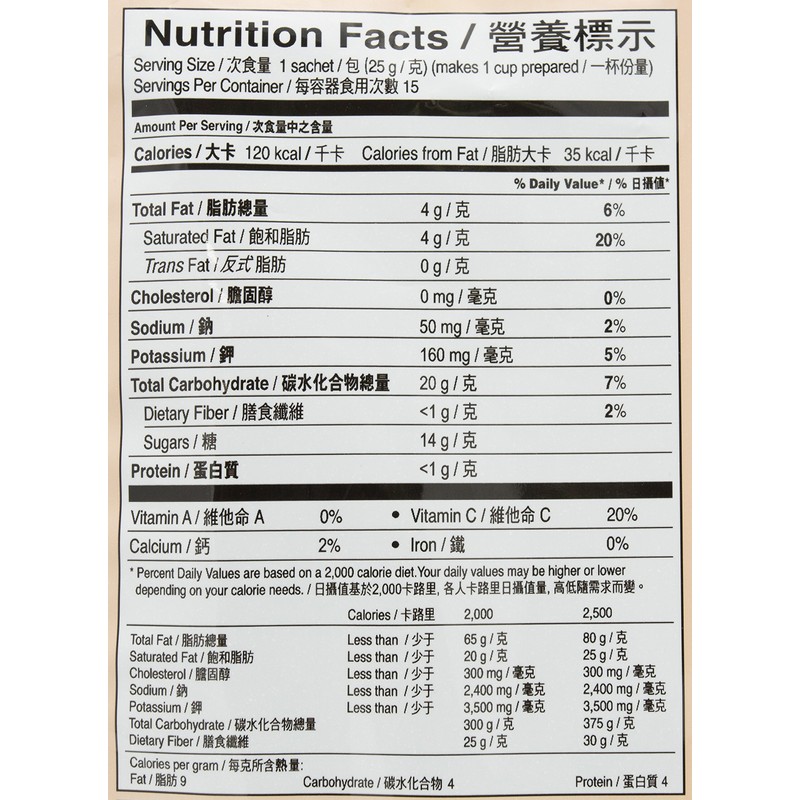 Gold Kili Instant Matcha Latte 25g/0.88oz X 15 Sachets (2)