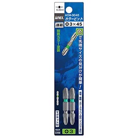 ANEX ACM-3045 Color Bit Double-ended + 3 x 45 Set of 2