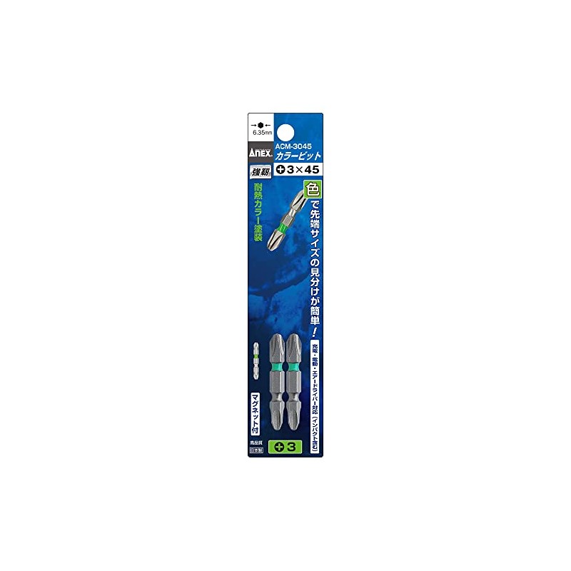 ANEX ACM-3045 Color Bit Double-ended + 3 x 45 Set