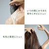 【公式】uka(ウカ) IZU(イズ)クロモジ ウォーター ミスト/100ml 化粧水/乾燥対策 全身用 髪・顔・体 保湿 天然由来99% クロモジ