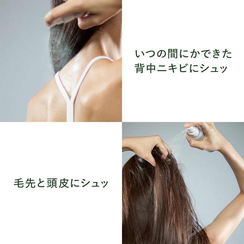 【公式】uka(ウカ) IZU(イズ)クロモジ ウォーター ミスト/100ml 化粧水/乾燥対策 全身用 髪・顔・体 保湿 天然由来99% クロモジ