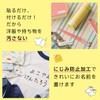 Shachihata TRUN-SHUNP0968 Name Stickers, Name Snap Tag, Animal Girls