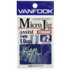 VANFOOK MJ-03 Micro Jig Assist Twin, 0.4 inches (1.0 cm),