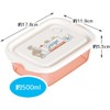 Skater FCN2WAG-A Sealing Container, 16.9 fl oz (500 ml), 2P,