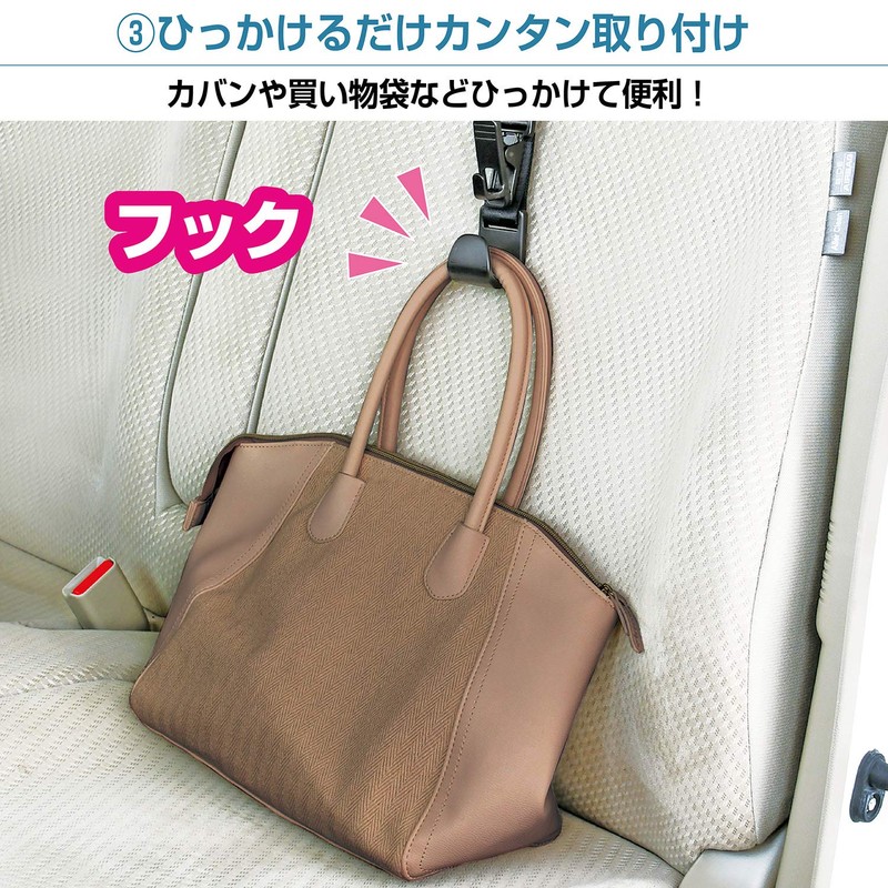 Seiwa WA52 Car Goods Luggage Hook & Clip Load Capacity