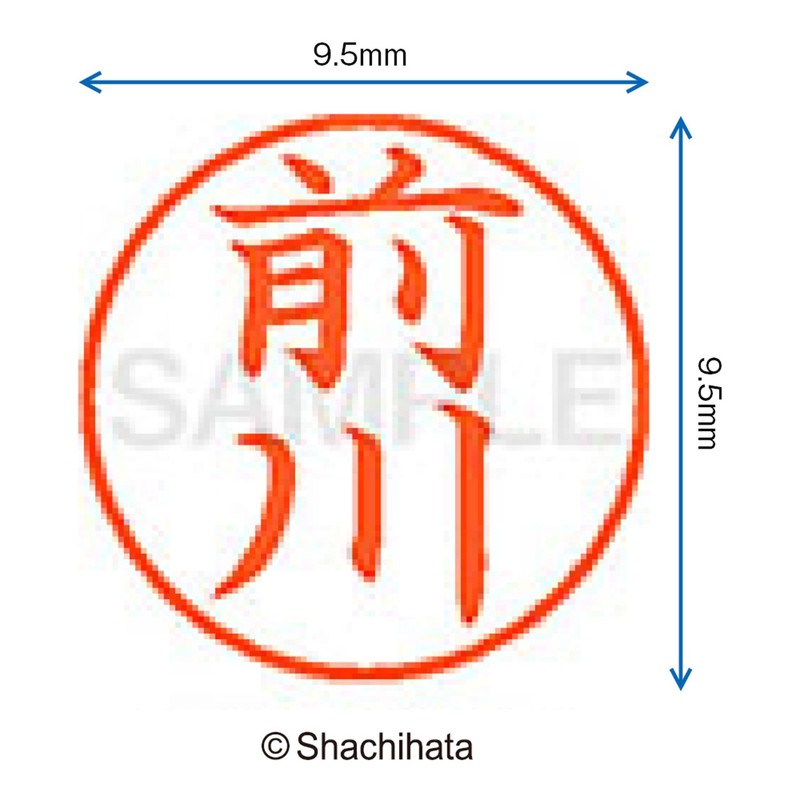 Shachihata name 前川