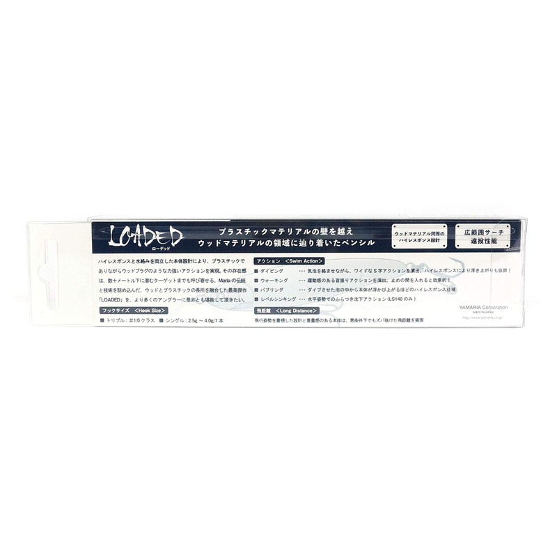 Maria B24D Pencil Bait Loaded S, 5.5 inches (140 mm),