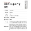 Etude Double Lasting Vegan Cover Foundation 30g / 에뛰드 더블래스팅