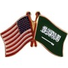 Saudi Arabia - Friendship Lapel Pin