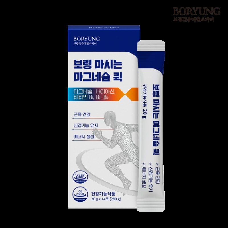 Boryeong Drinkable Magnesium Quick 1 Box: Easily Absorbed Liquid Magnesium