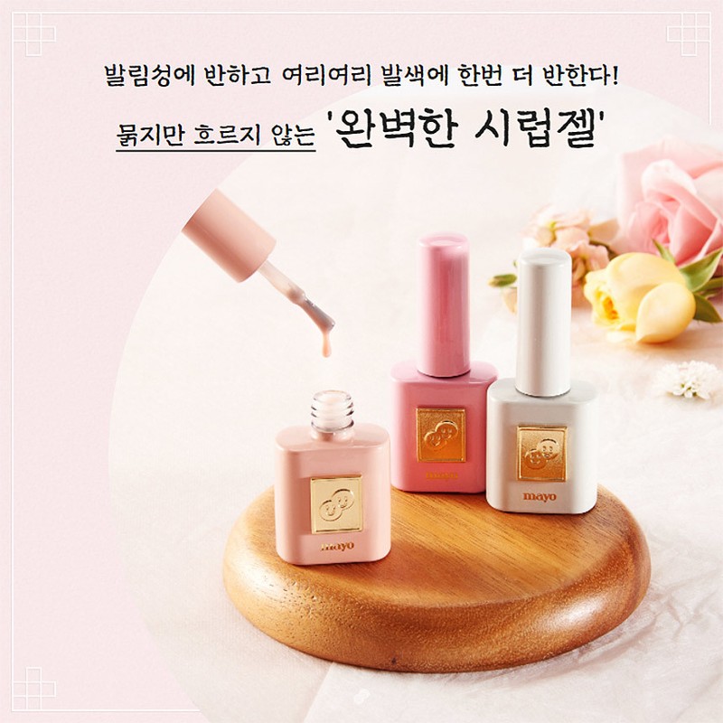 Mayo Yogomayo Painting Gel Pink Syrup Gel Nail Manicure /