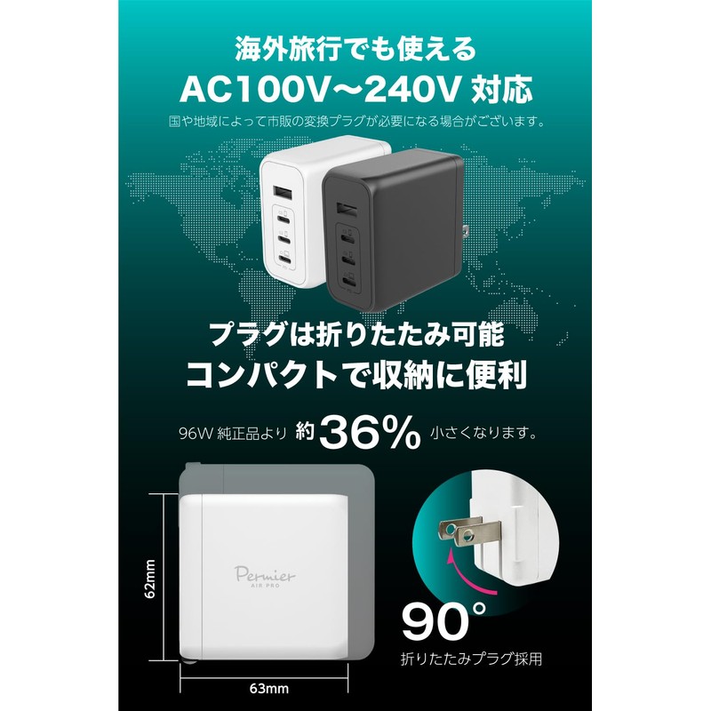 Tama Electronics Industry PD100W Compatible AC Charger with 4 USB
