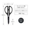 Kokuyo Scissors, Washable Scissors, Saxa, All Purpose, Washable, Black, Hasa
