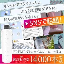 BREMENT Water Bottle with Time Marker, 1 Litan, 33.8 fl oz (1000 ml), BPA Free, Drink 2 Liters of Water a Day (Clear Pink)