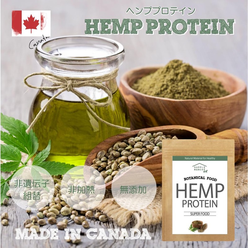 非加熱ヘンププロテインパウダー (400g/2Kg) 純度100％ 麻 ボタニカル ノンフレーバー ビーガン たんぱく質 タンパク質 (2000g,