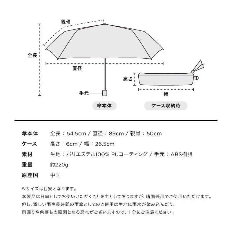 Wpc. RAH-2305-FP All-Weather Parasol, 100% Blackout, 100% UV Cut, UPF50+,