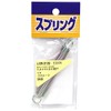 Tsuchino SR-2139 Chromate Pull Spring, 1 Piece