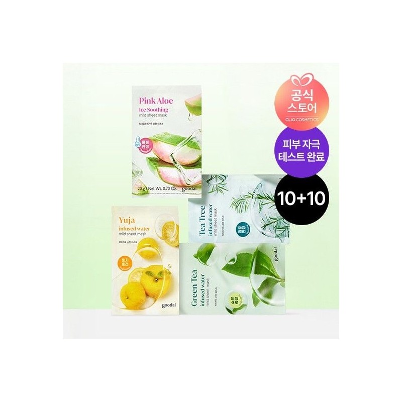 goodall [10+10/NEW] Mild mask tea tree (intensive soothing) 10 sheets/tea
