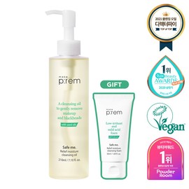 makeprem Safe Me Relief Moisture Cleansing Oil Special Set (210mL+Foam 50mL)  - makeprem Safe Me Relief Moistu