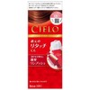 Ciero Hair Color EX Cream 4RO, Deep Rose Brown, 1.4