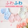 Dream Items, 3 Color Set, Cold Gloves, For Boys, Girls,