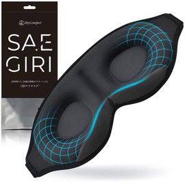 [99.99% Blockage x Abrasion Resistance, Top Rank] (Supervision of a Health Prevention Management Specialist and Respiratory Therapy Certified Sleep Professional), Eye Mask, Sleep Goods, Good Sleep,