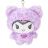 Sanrio G-Bear 976946 Plush Key Chain, Kuromi