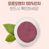 모로오렌지 추출분말 C3G 모로블러드오렌지 가루 모노실 첨가물없는 100% 120g Moro