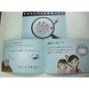raisuga-dosupure- and atamazirami Book Set