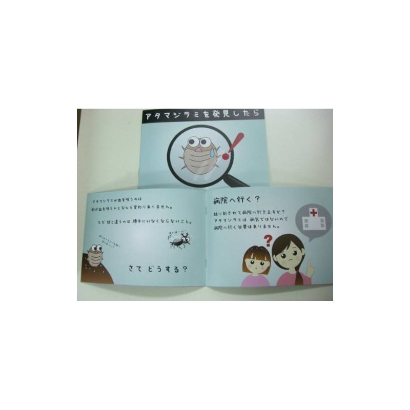 raisuga-dosupure- and atamazirami Book Set