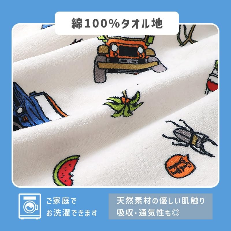 Blue Sail Wrap Towel, 31.5 inches (80 cm), Kids, Boys,