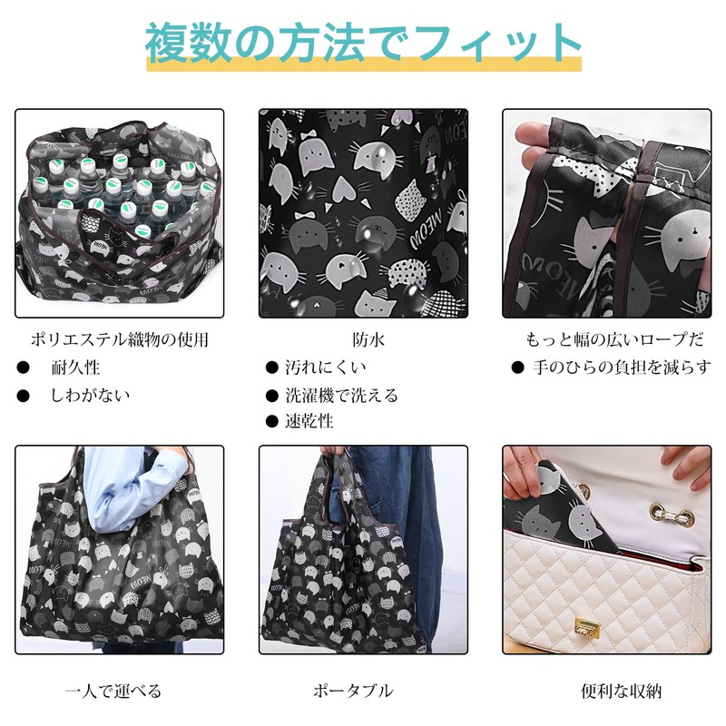 Formemory Eco Bag, Shopping Bag, Eco Bag, Foldable, Convenience Store,