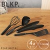 Pearl Metal River G-8126 Kitchen Set, 4 pcs, Nylon, Includes
