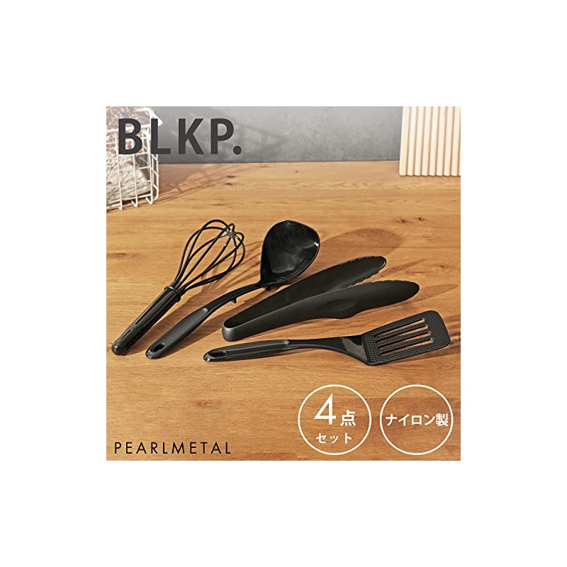 Pearl Metal River G-8126 Kitchen Set, 4 pcs, Nylon, Includes