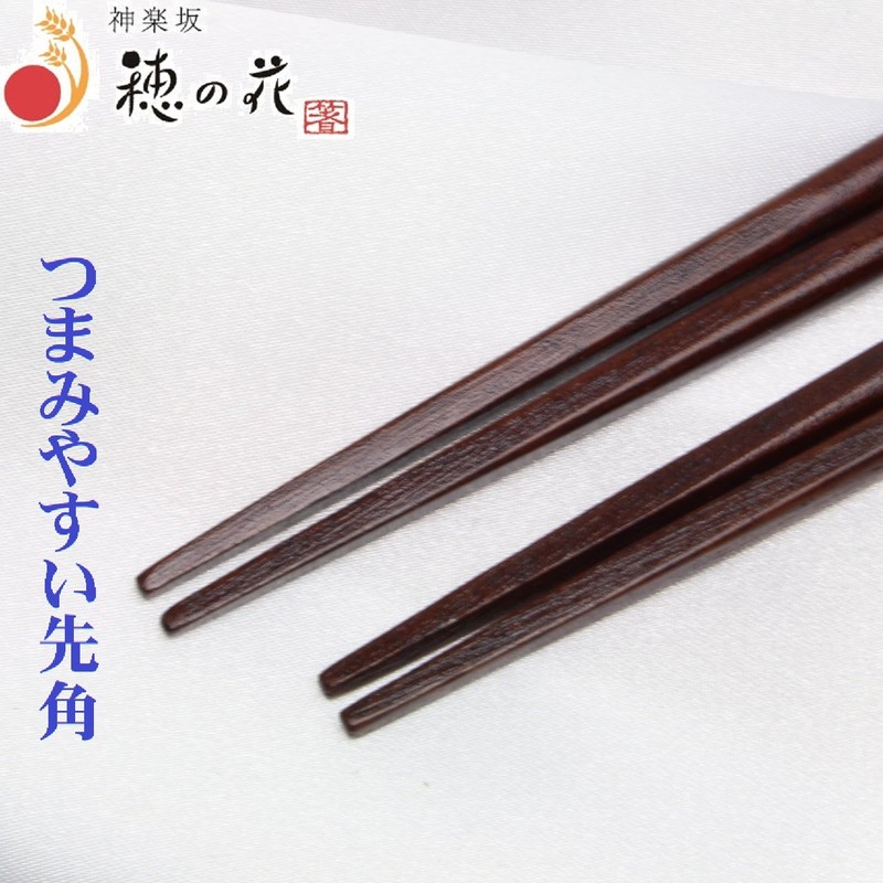 Wakasa Lacquerware Lucky Lucky Lucky Gold Seat Owl Couple Chopsticks