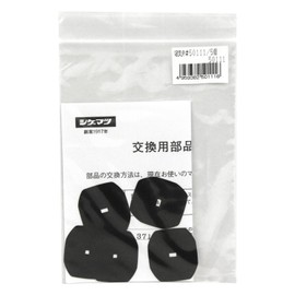 重松 Mask Replacement Valve 5 Pack Medium – 400S, dr77r For 50111 
